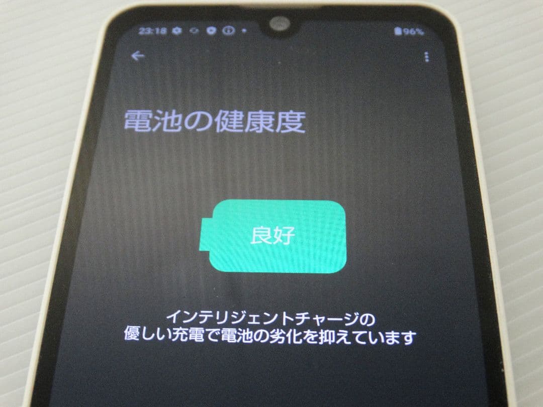 docomo AQUOS　Wish2 SH-51C ホワイト 本体