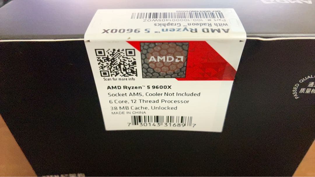 CPU AMD Ryzen 5 9600X CPU