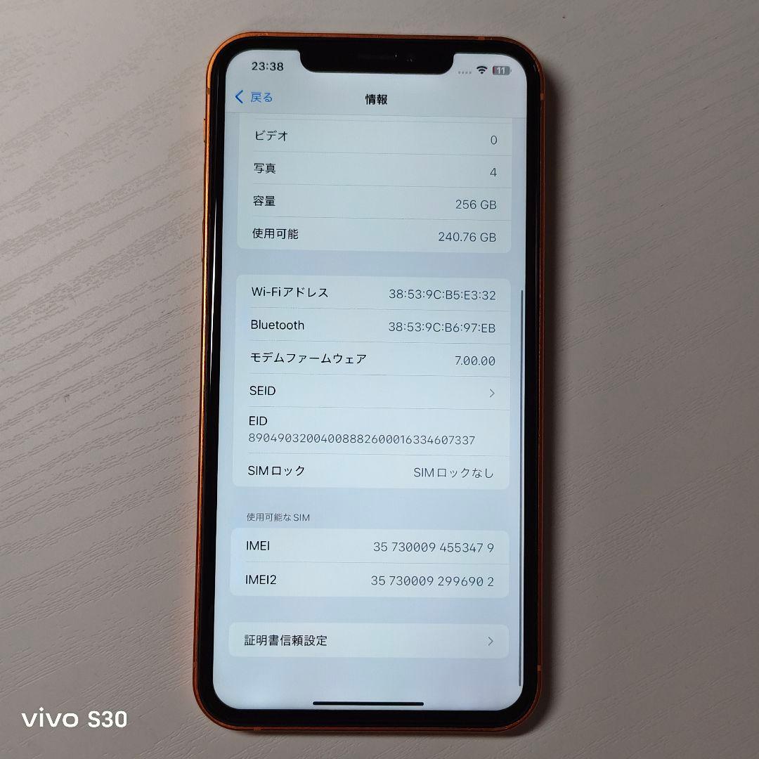 某17Proの本体へ交換済 256GB版！ 魔改造iPhone XsMax
