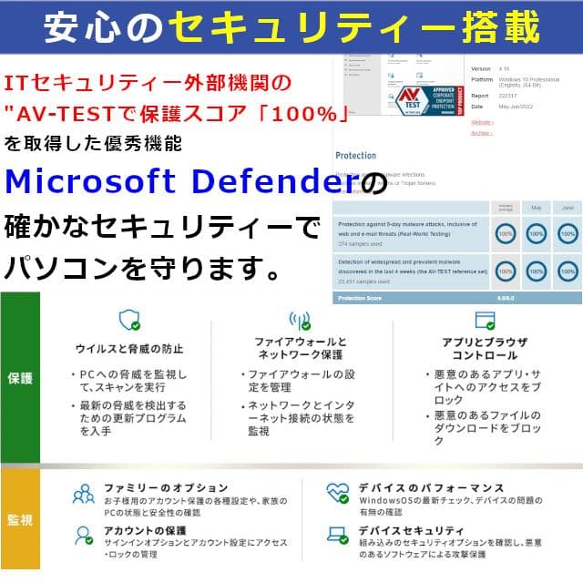 TOSHIBA Dynabook B65 Win11 Office 薄型