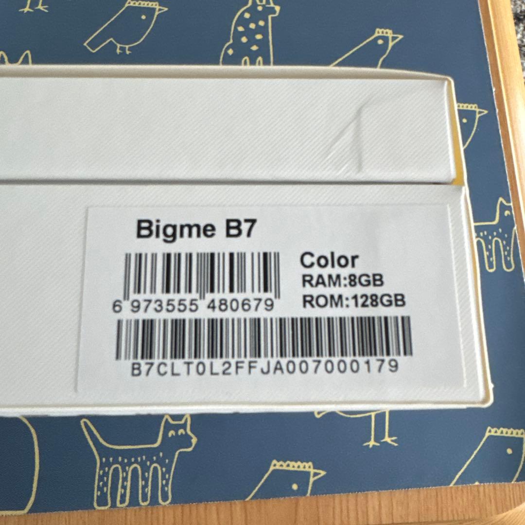 ほぼ新品 Bigme B7 電子書籍 カラーEインク カラー電子ペーパー ペン付