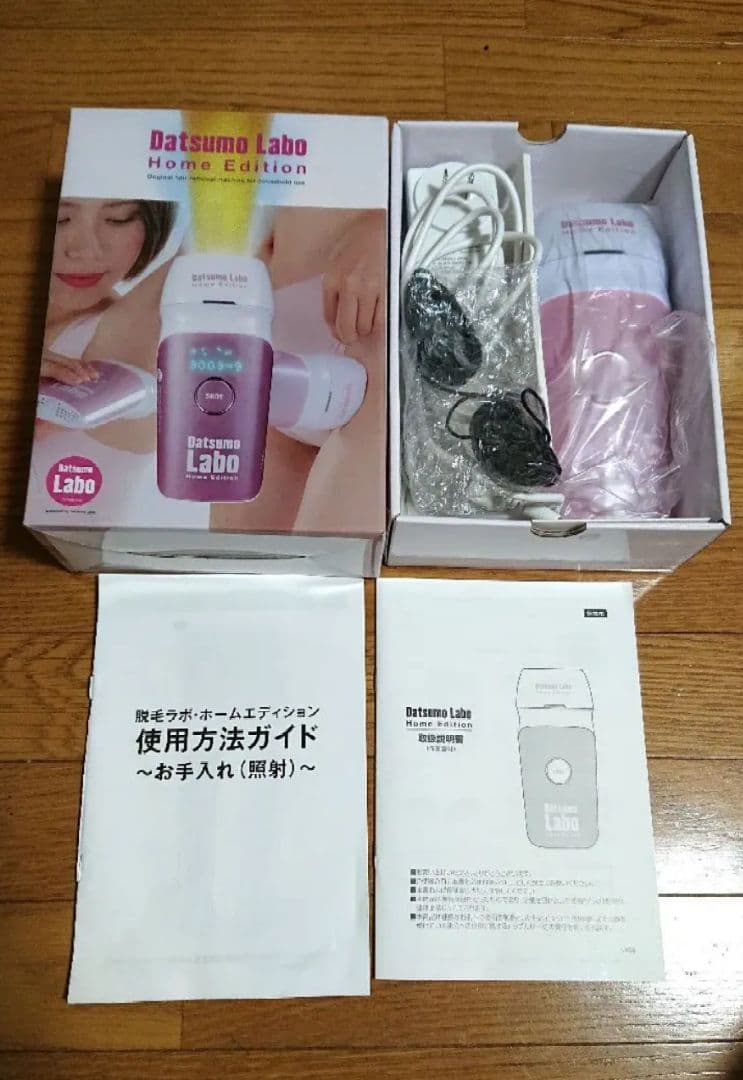 光脱毛器 脱毛ラボ ホームエディション