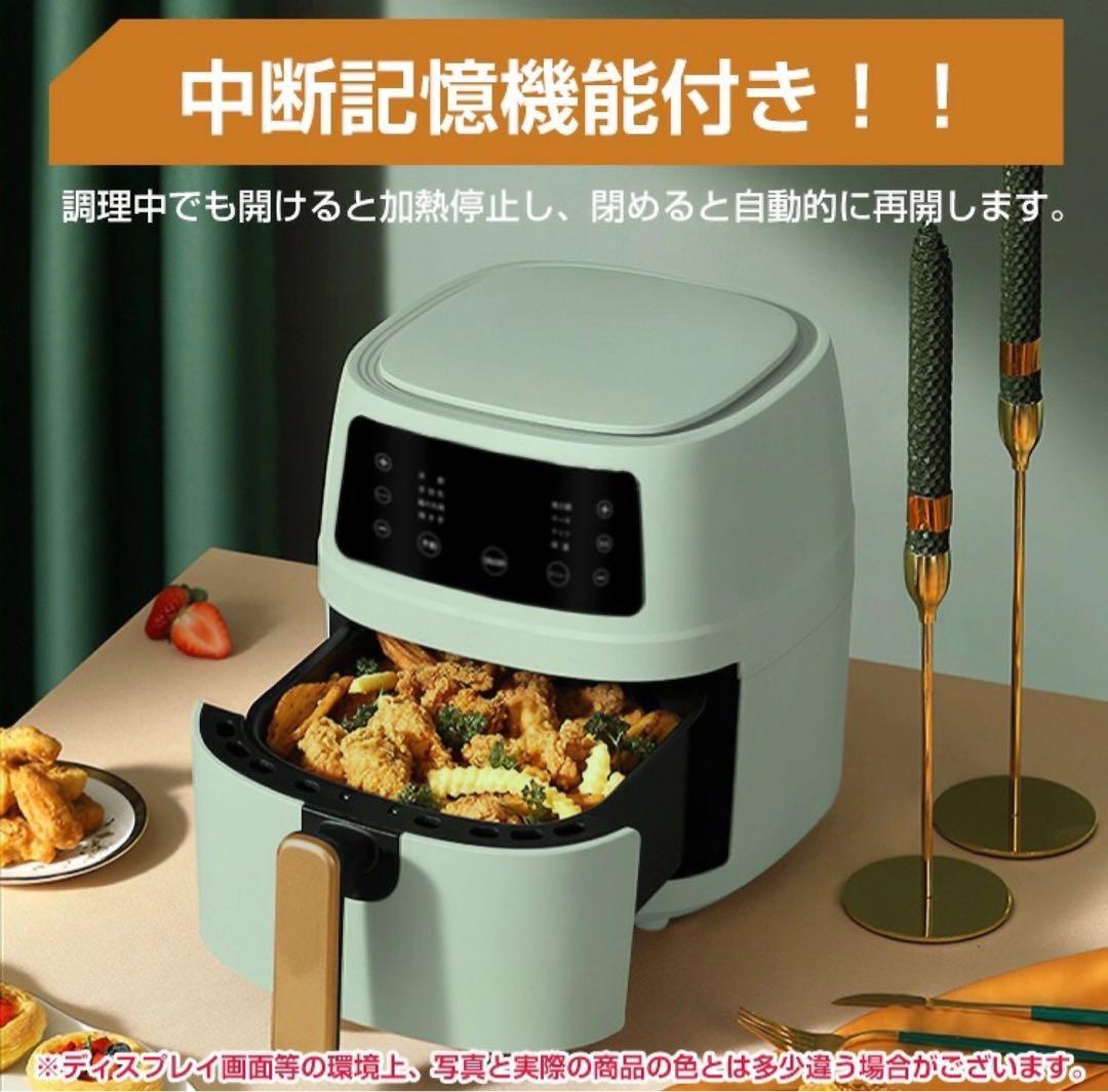 ノンフライヤー エアオーブン ヘルシー 低カロリー ダイエット プロテイン