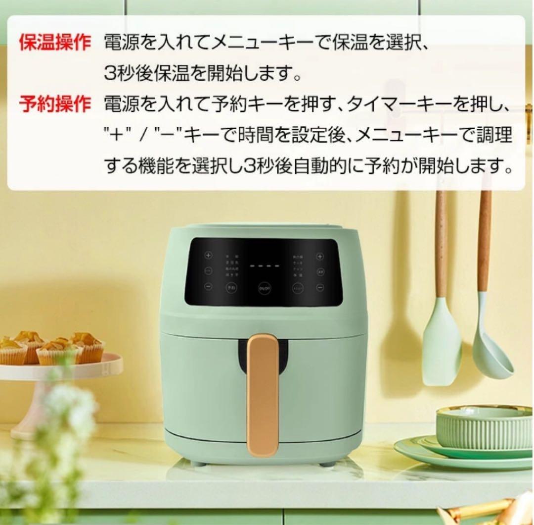 ノンフライヤー エアオーブン ヘルシー 低カロリー ダイエット プロテイン