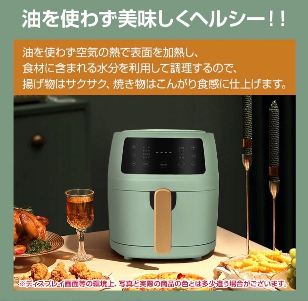 ノンフライヤー エアオーブン ヘルシー 低カロリー ダイエット プロテイン