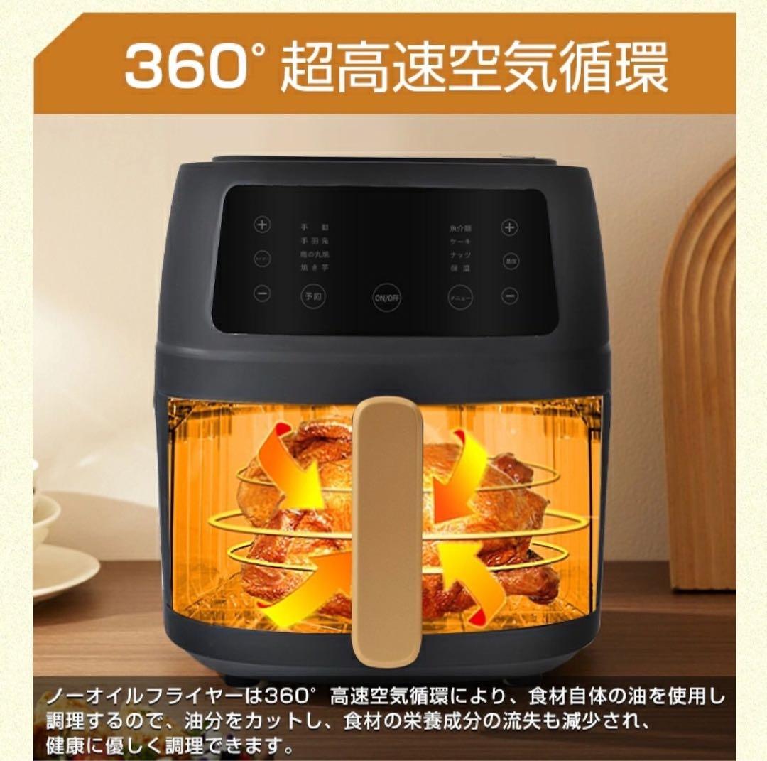ノンフライヤー エアオーブン ヘルシー 低カロリー ダイエット プロテイン
