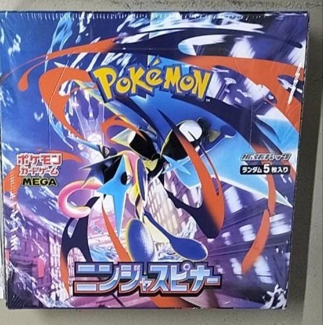 ポケモンカード　ニンジャスピナー1BOX