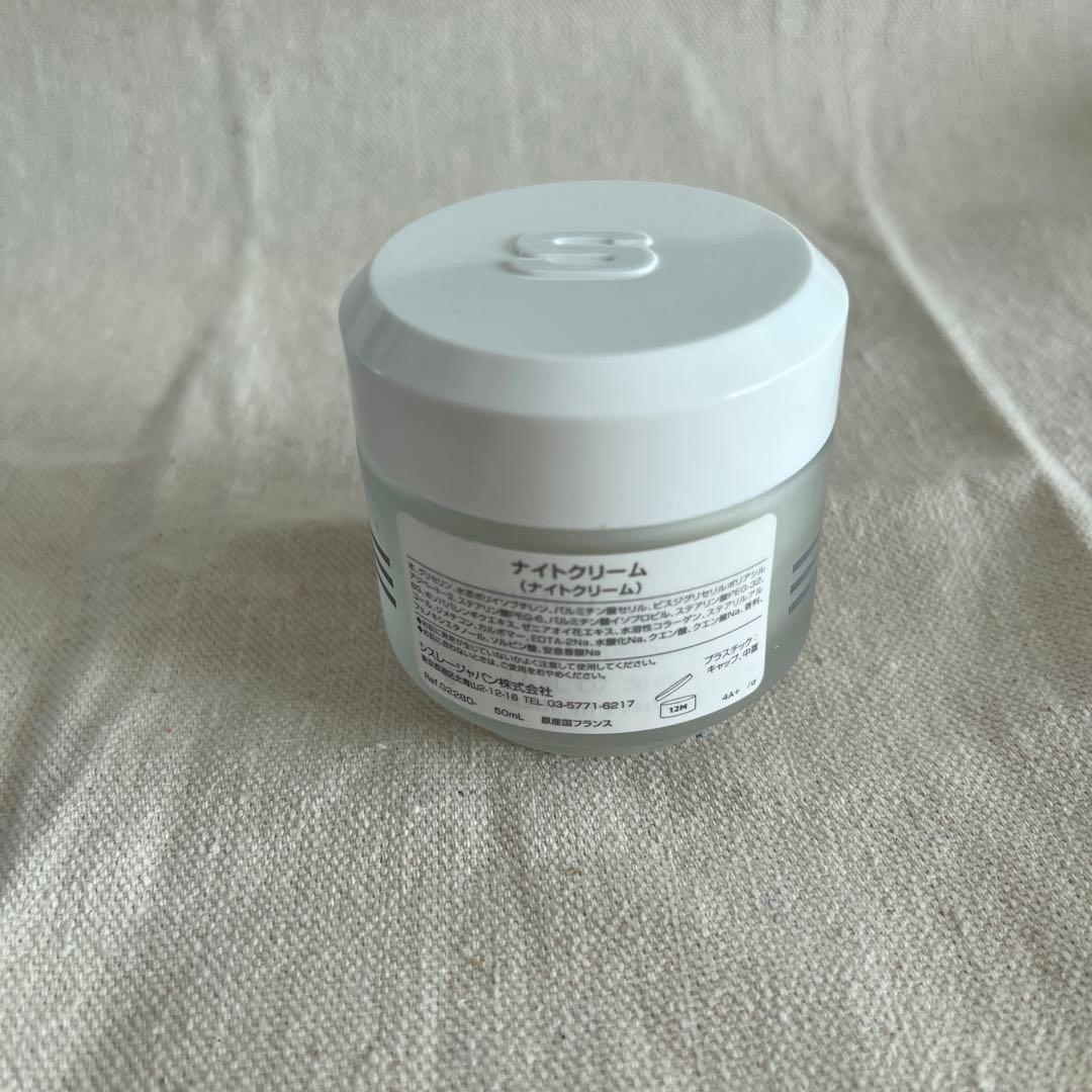 シスレー　ナイトクリーム　50ml