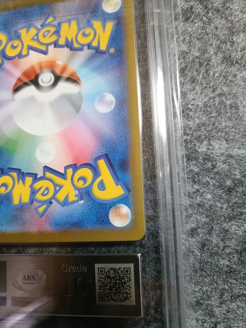 ARS鑑定 10+ ニャスパー AR ポケモンカード 鑑定書付き PSA BGS