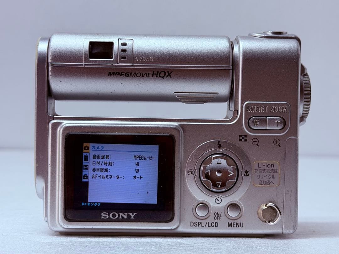 SONY Cyber-shot DSC-F77 動作確認済 コンデジ レトロ