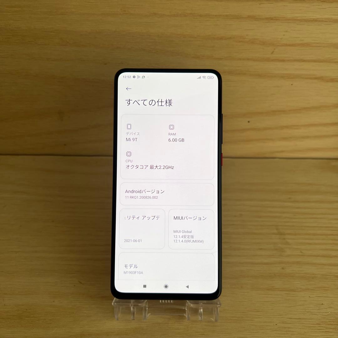 風神雷神様　Xiaomi Mi 9T 本体 S72