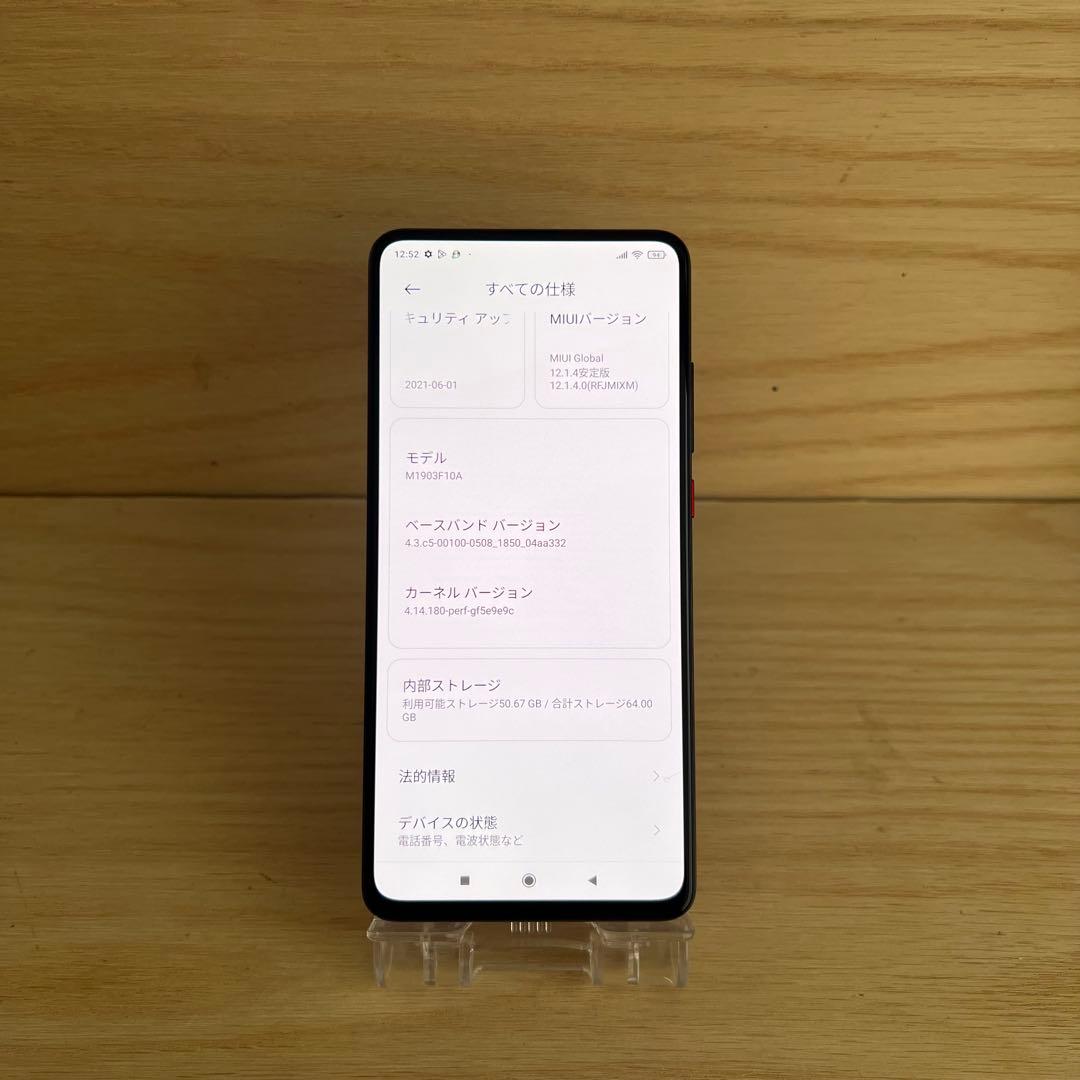 風神雷神様　Xiaomi Mi 9T 本体 S72