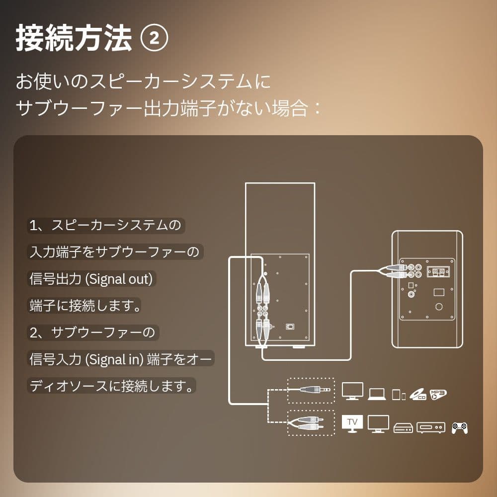 【新品】Edifier T5s ブラウン 茶色 8インチ 70W サブウーファー