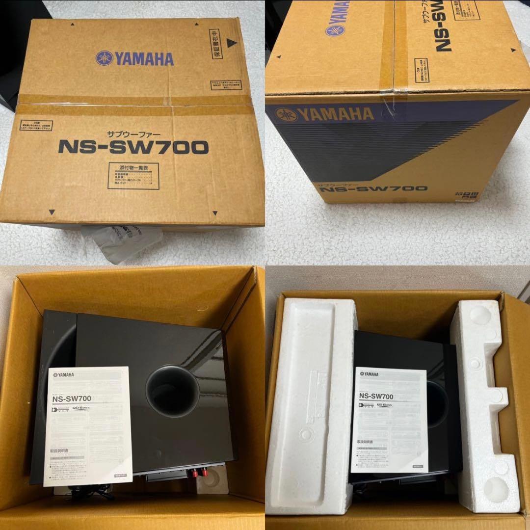 【動作確認済】【NS-SW700 】 サブウーファー　YAMAHA ヤマハ