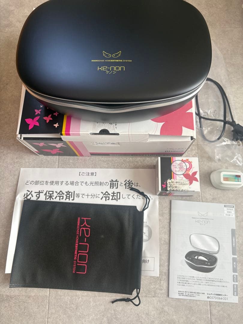 Mia　ケノン　8.7 最新　脱毛器　美品　ストロング2付き　お得