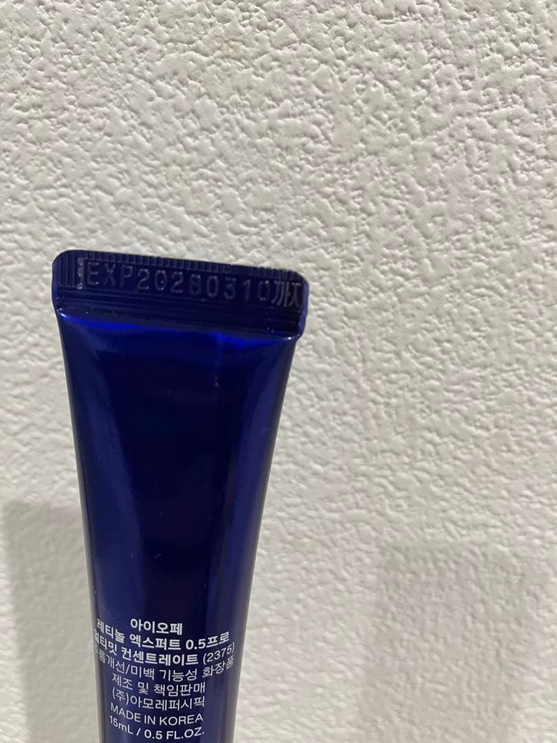 美容液 IOPE RETINOL EXPERT 0.5% 15ml