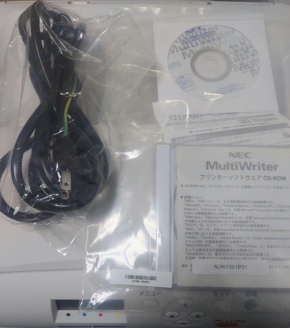 NEC MultiWriter 5750C レーザープリンタ