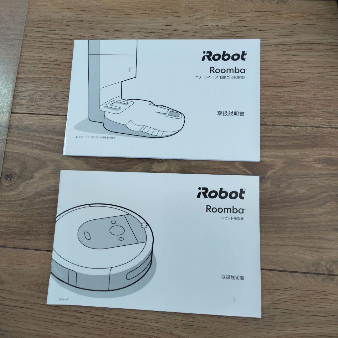 ルンバi7+ アイロボット ロボット掃除機　新品付属品付き　自動ゴミ収集機