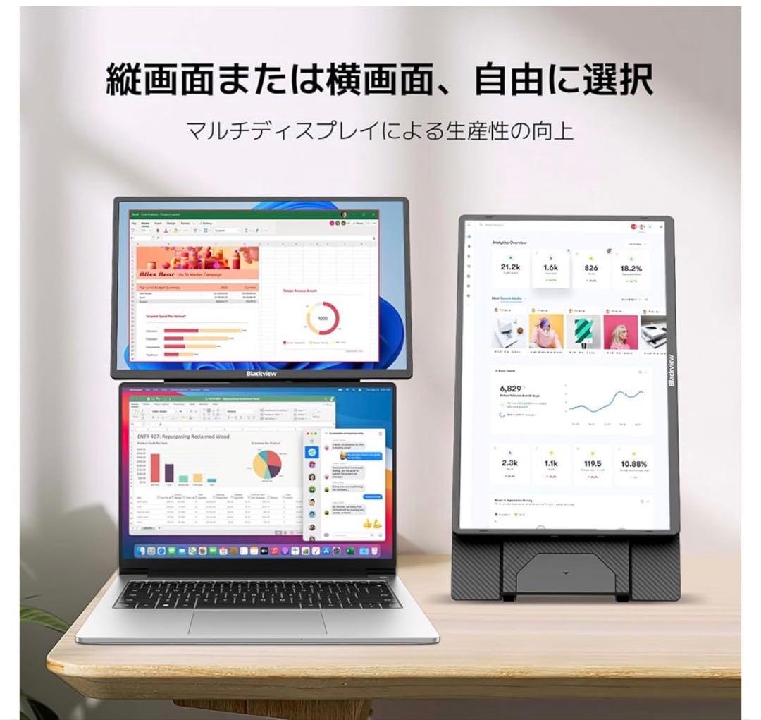 Blackview モバイルモニター 16インチ モバイルディスプレイ 168