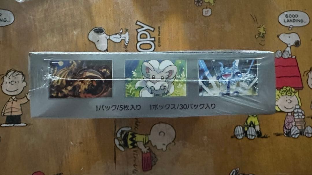 ポケモンカード　ワイルドフォースボックス シュリンク付き完全未開封