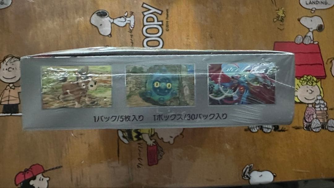 ポケモンカード　ワイルドフォースボックス シュリンク付き完全未開封