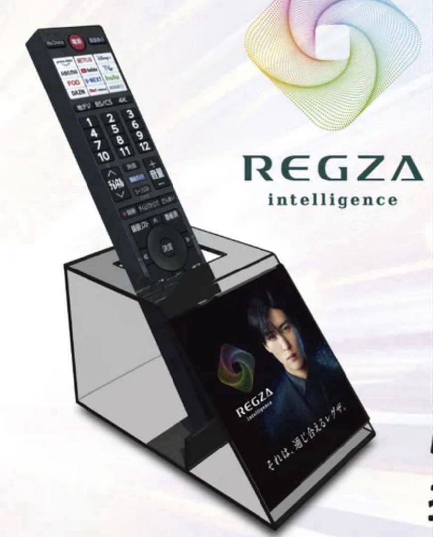新品未開封 目黒蓮 REGZA 限定記念品 リモコンスタンド