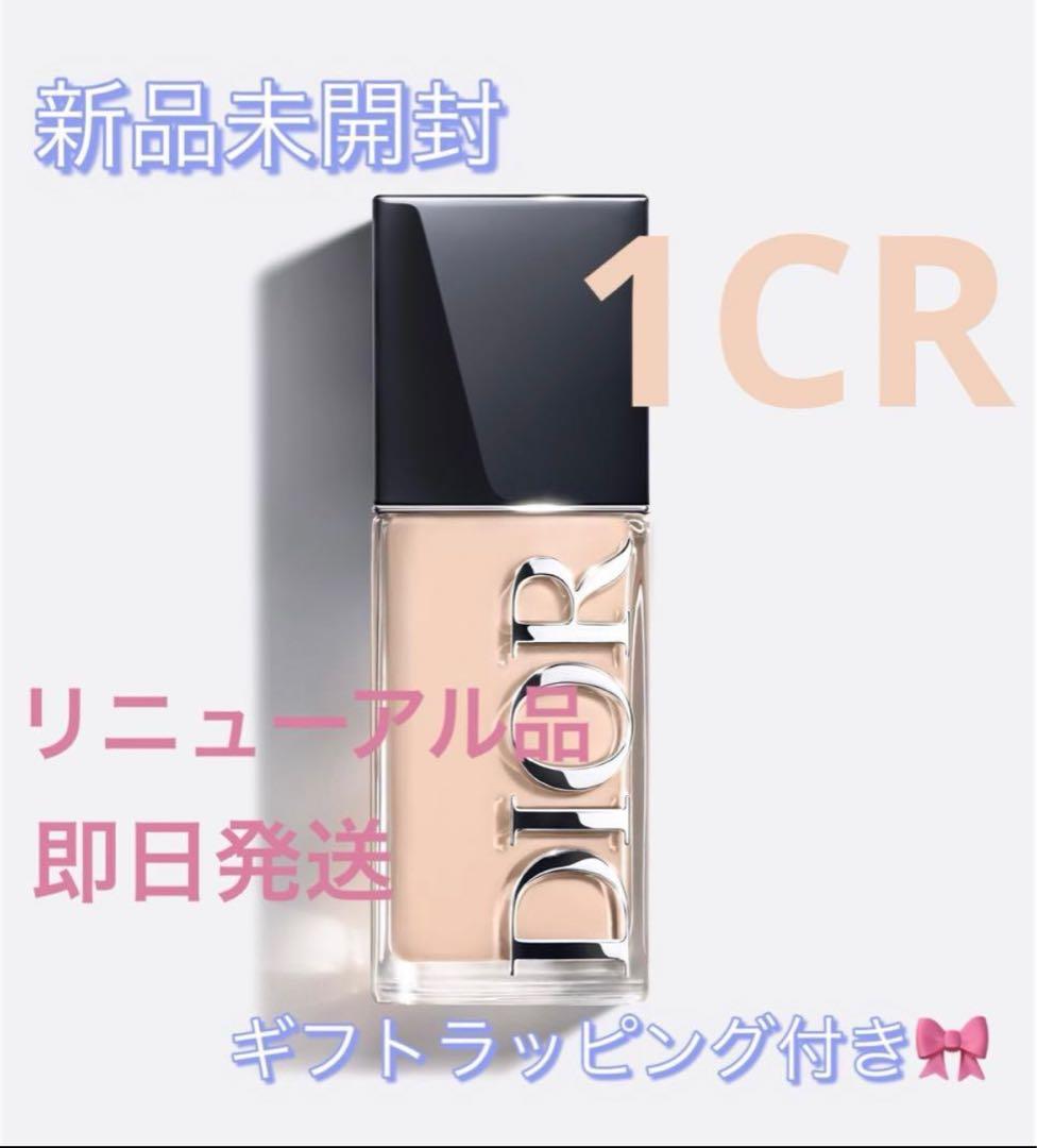 新品未開封　ディオール フォーエヴァー フルイド スキン グロウ 1CR