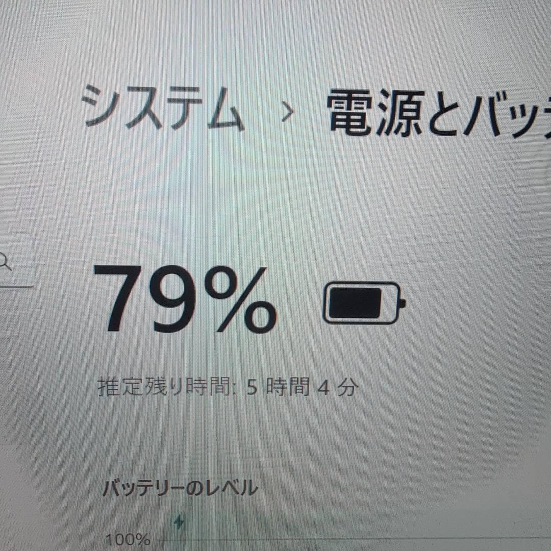 東芝 i5-11世代 dynabook/G83HU 超軽量ノートPC オフィス