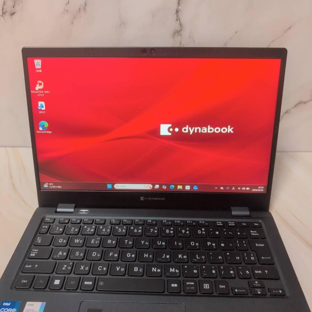 東芝 i5-11世代 dynabook/G83HU 超軽量ノートPC オフィス