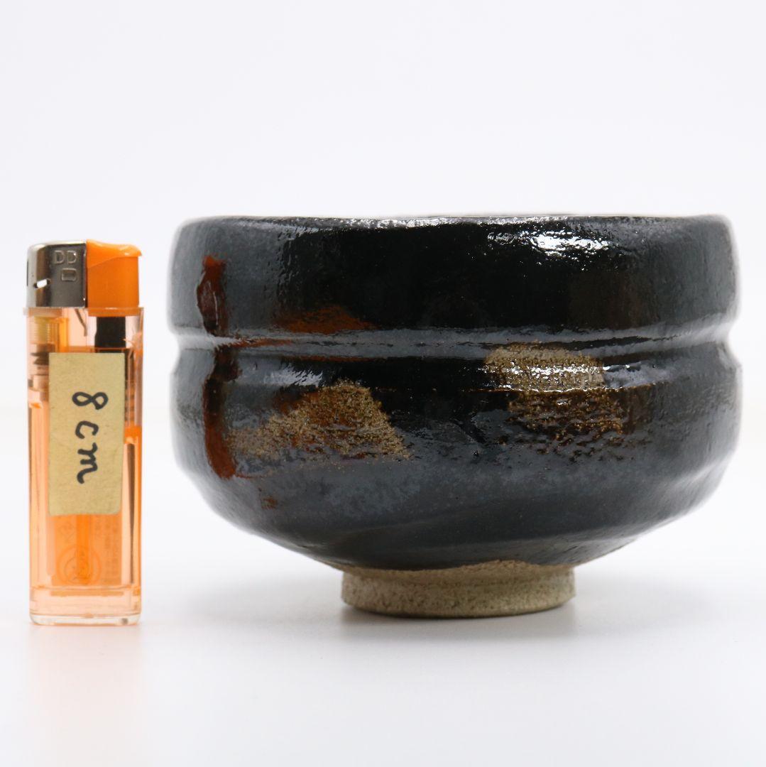 佐々木松楽作 黒楽茶碗 前大徳 高橋悦道書付 茶道具　C1072