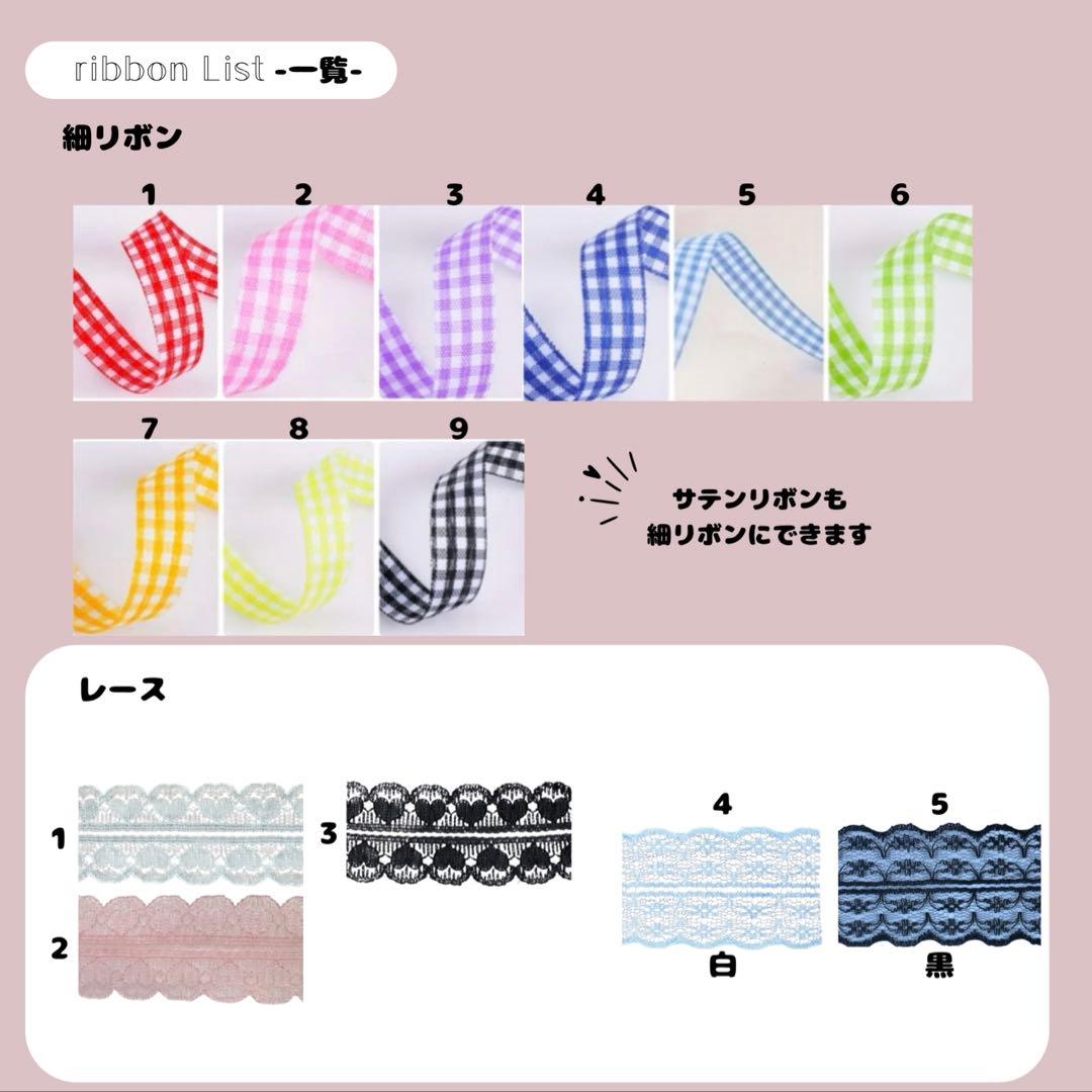 Najiko様　ぬい服オーダーページ