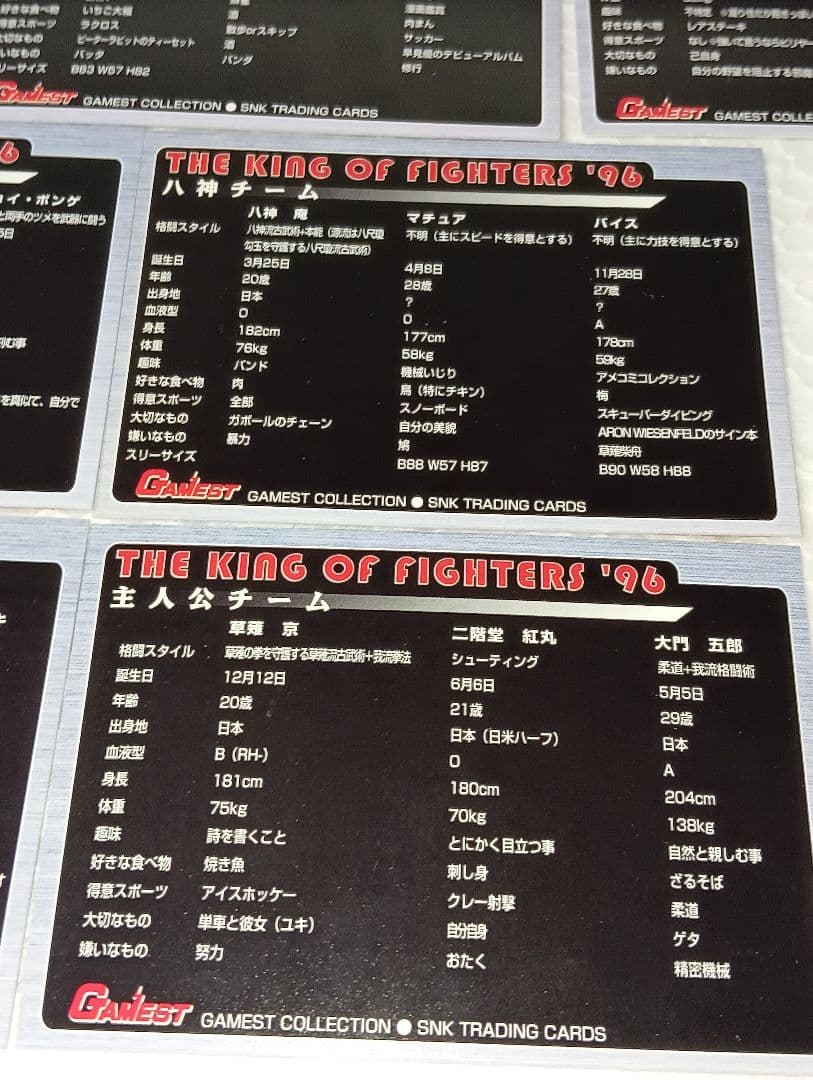 ザ・キング・オブ・ファイターズ 96　カード　セット①