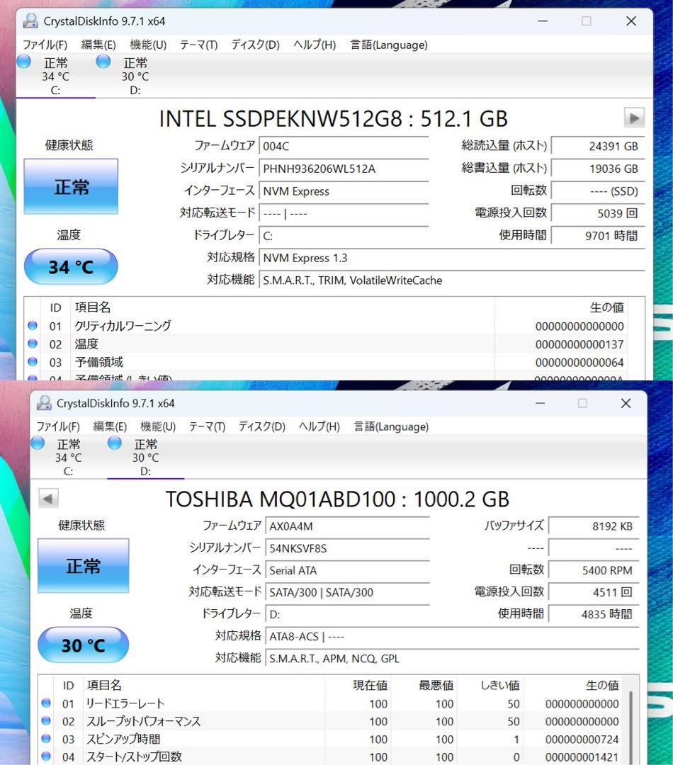 【希少】ASUS Vivibook15☘10世代i7☘NVMe512+1TB