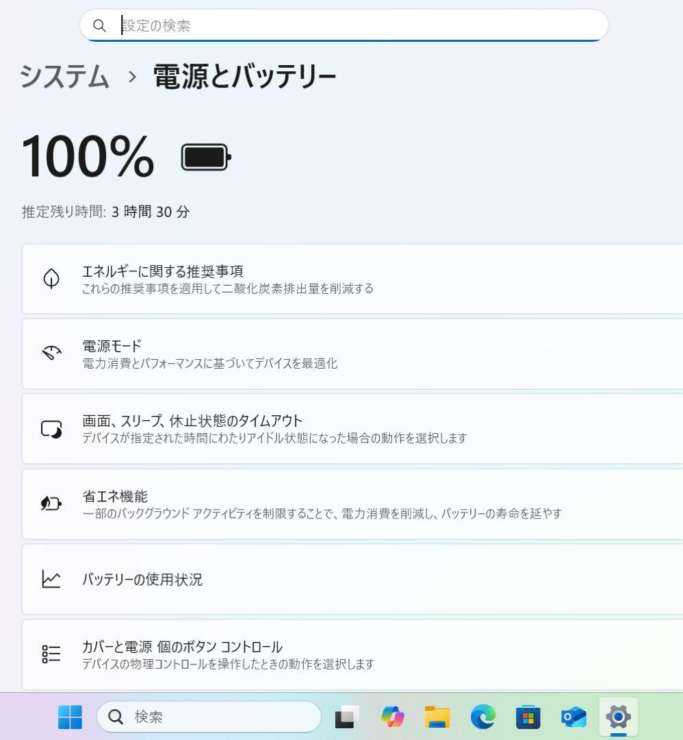 【希少】ASUS Vivibook15☘10世代i7☘NVMe512+1TB