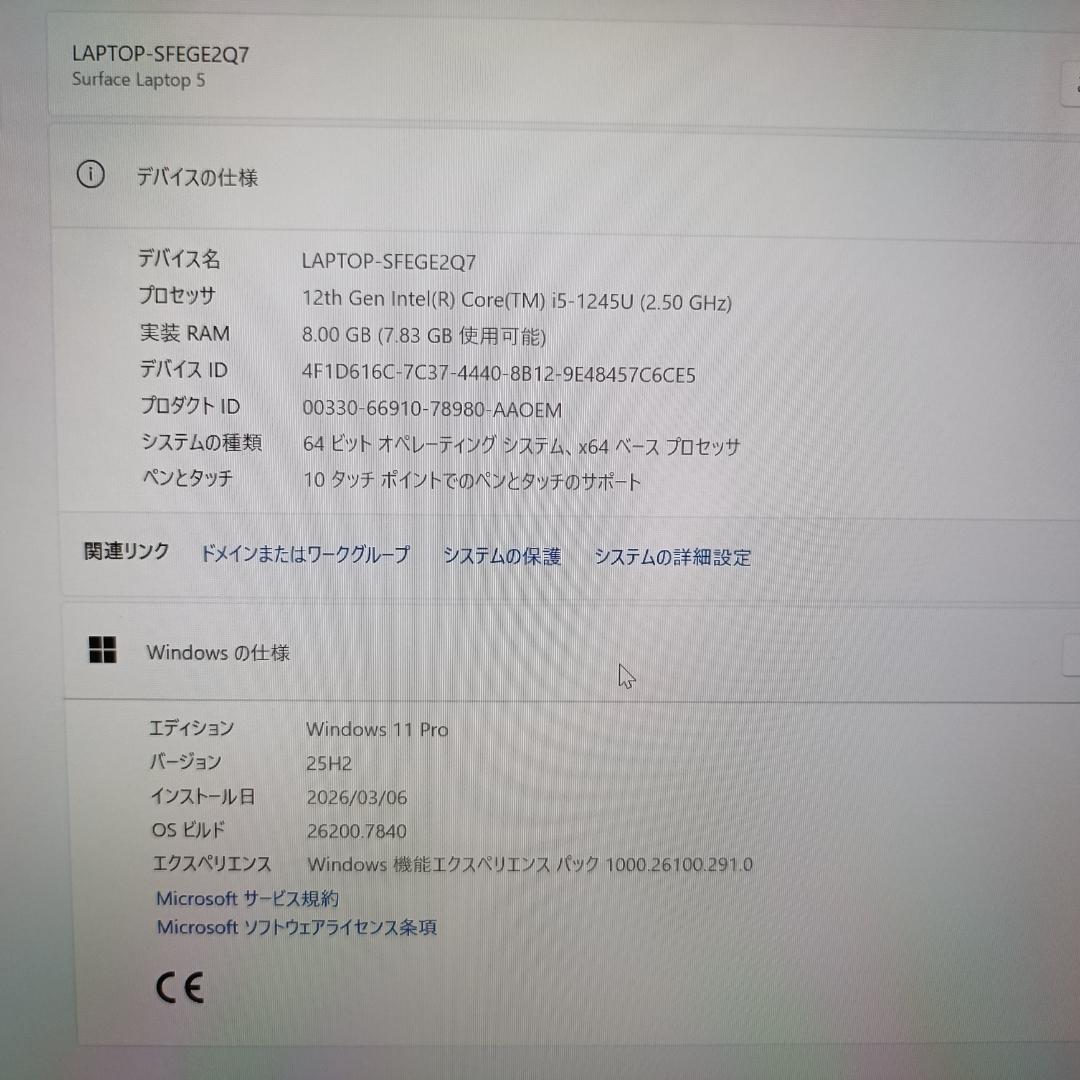 【外観美品】Surface Laptop 5 第12世代i5 ※キーボード傷あり