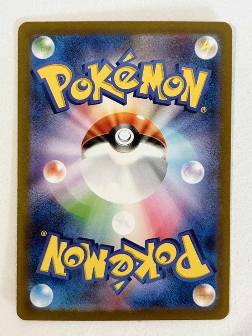 ポケモンカード　151 御三家　進化　AR まとめ売り　6枚　セット　ポケカ