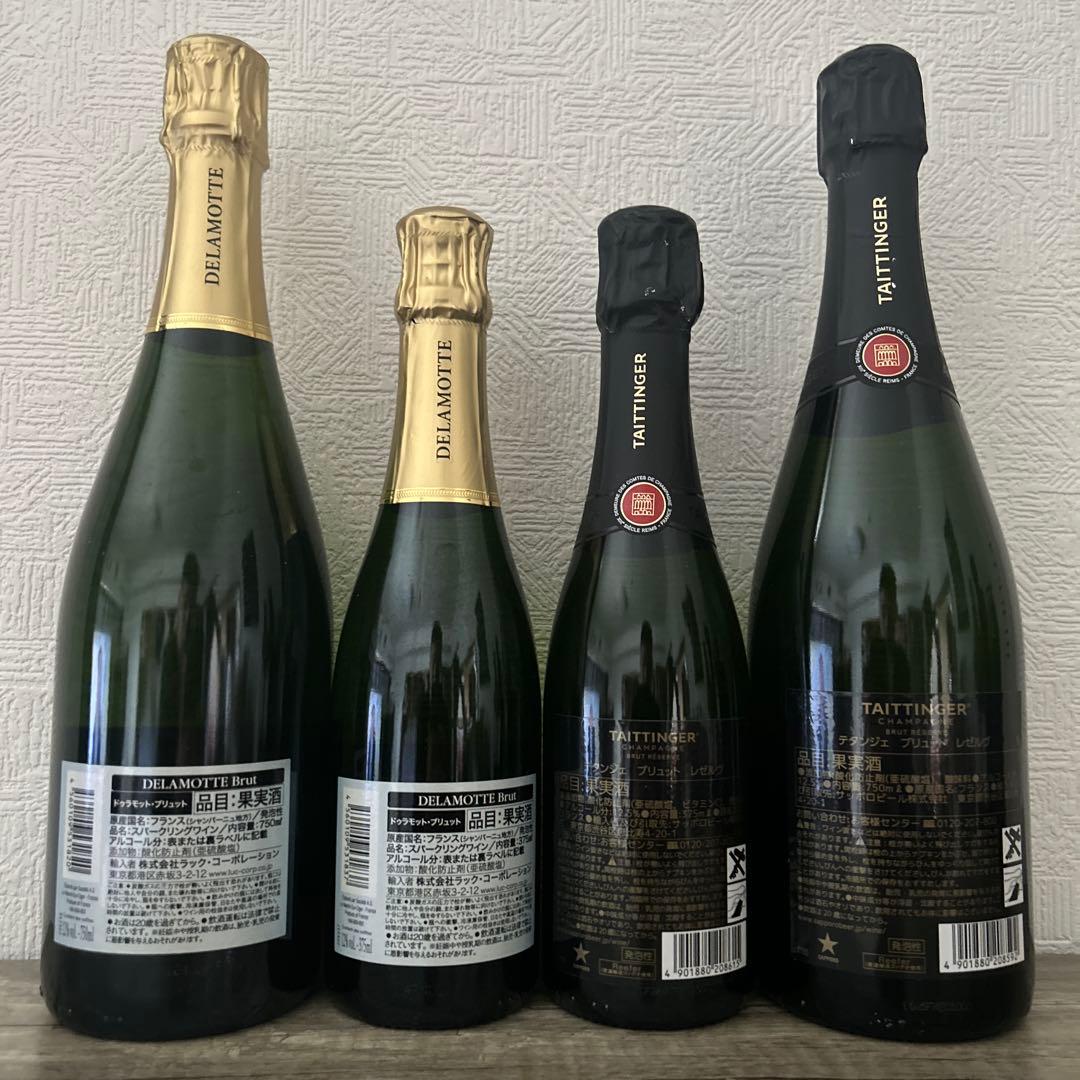 Delamotte & Taittinger シャンパン 4本セット