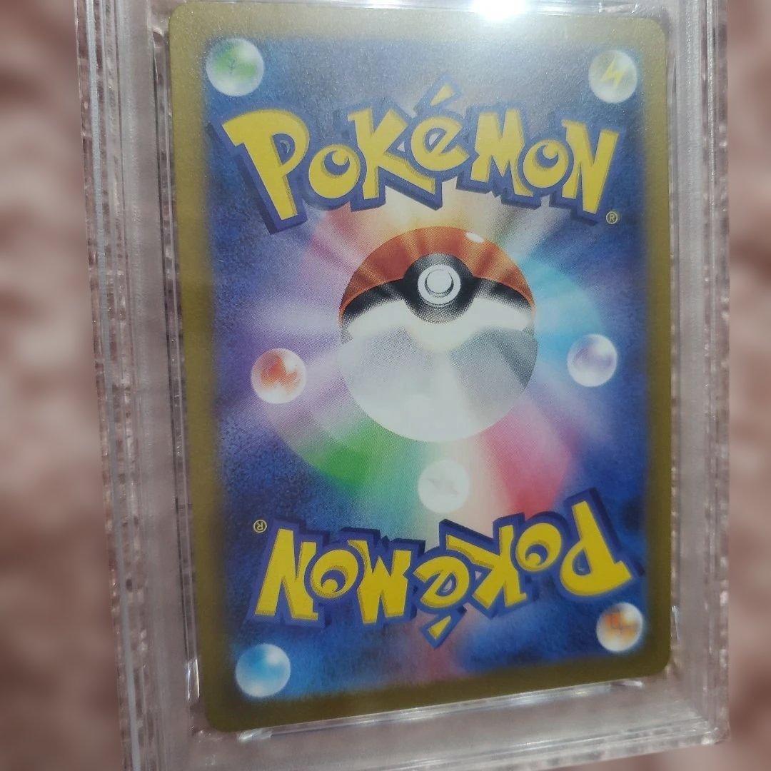 PSA10ホシガリス 2023 POKEMON SV1V JP ART RARE