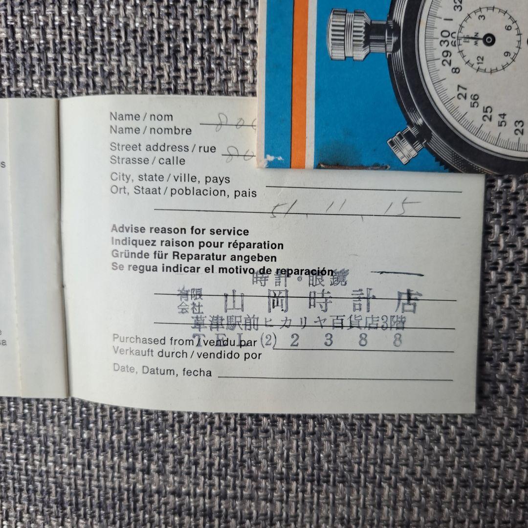 HEUER ホイヤー タグホイヤー ストップウォッチ トラックマスター 手巻き