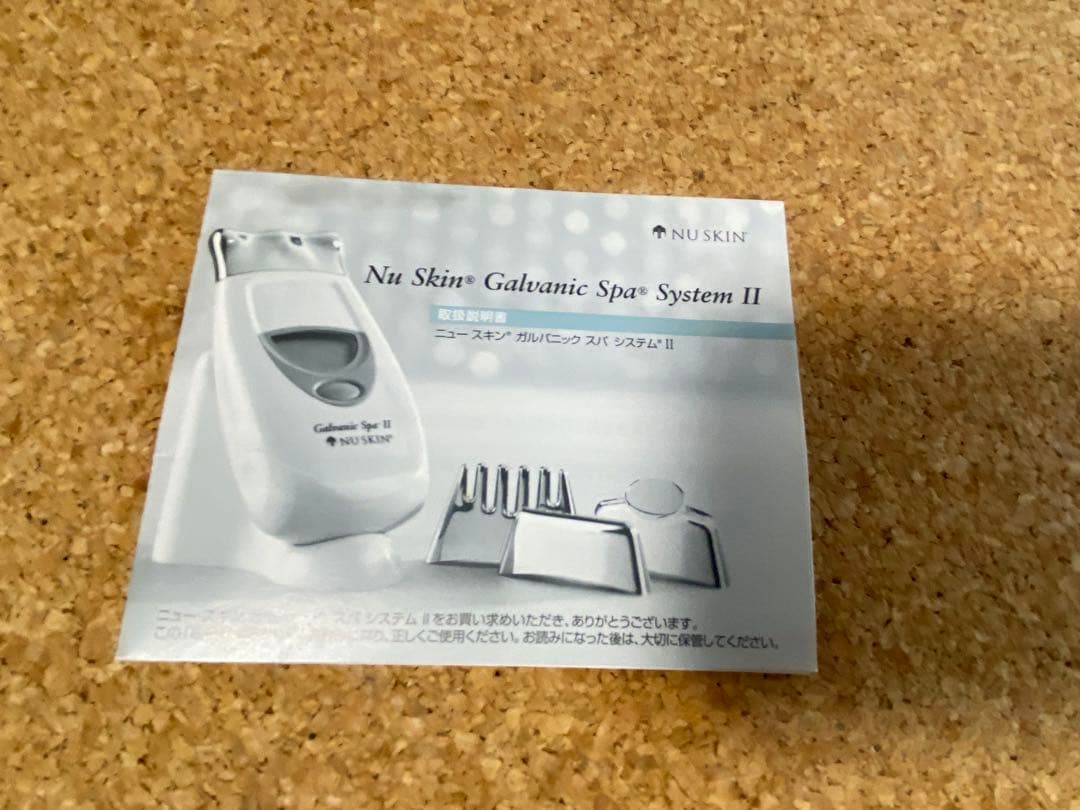 《未使用品》美顔器　ニュースキン　ガルバニック　スパ システムII セット