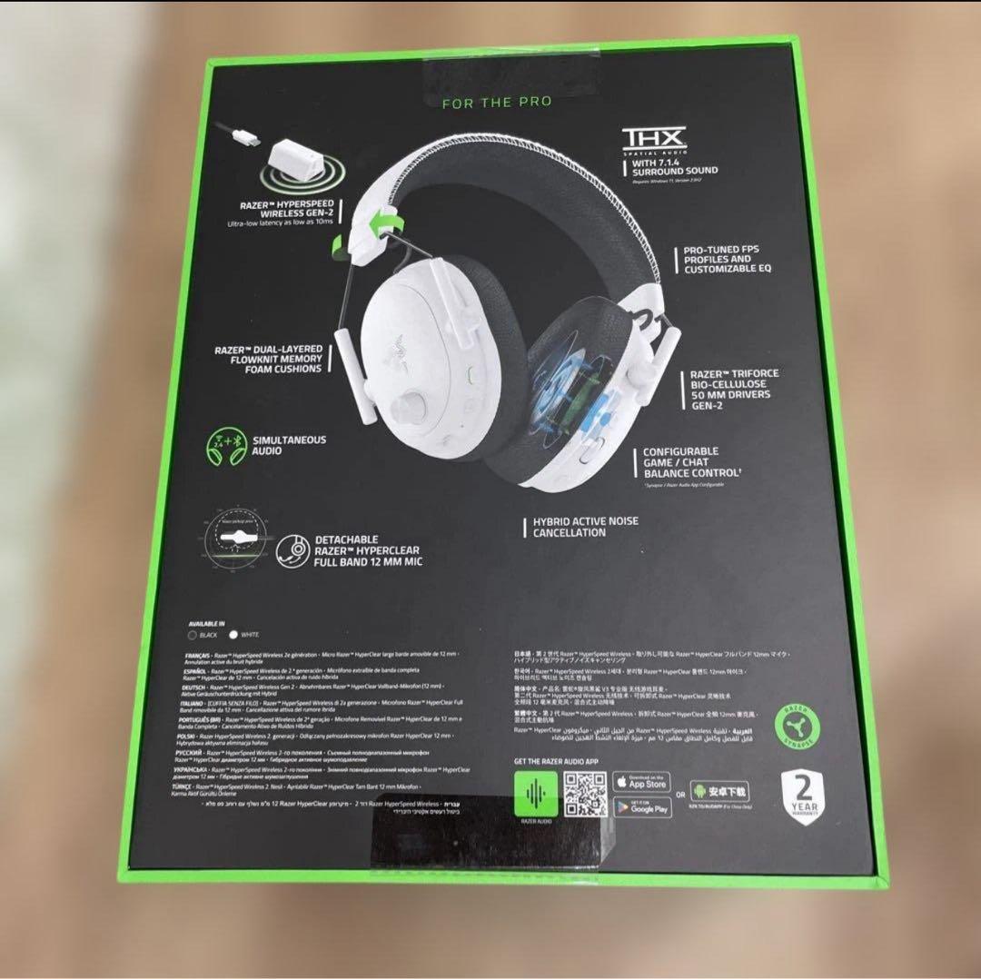 ヘッドホン Razer BlackShark V3 Pro White Edition