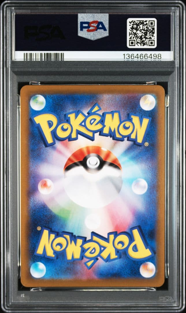 PSA9 ダークファンタズマ　ピカチュウ　ピカダッシュ　モンボミラー