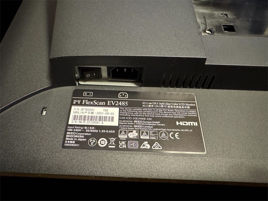 EIZO PCモニター EV2485-BK スタンドなし