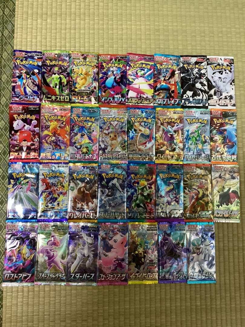 ポケモンカード 未サーチ　バラエティパック　31種　絶版