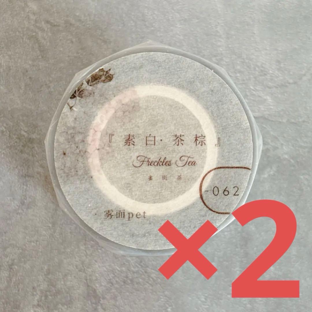 ももも様 リクエスト 3点 まとめ商品