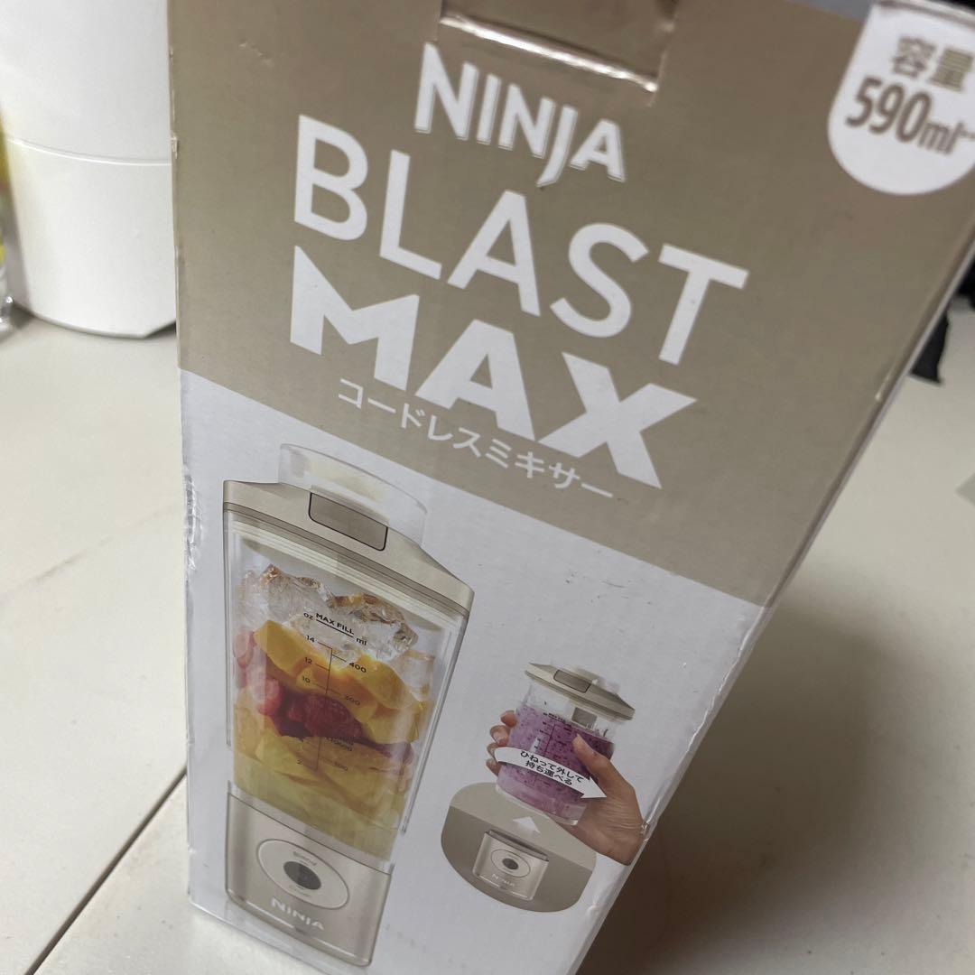 Ninja ニンジャ ミキサー コードレスミキサー Blast Max