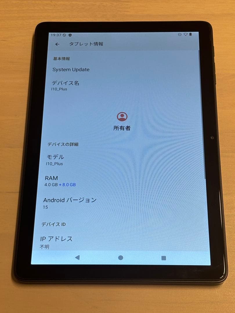 Bmax I10_Plus タブレット 128GB Wi-Fiモデル