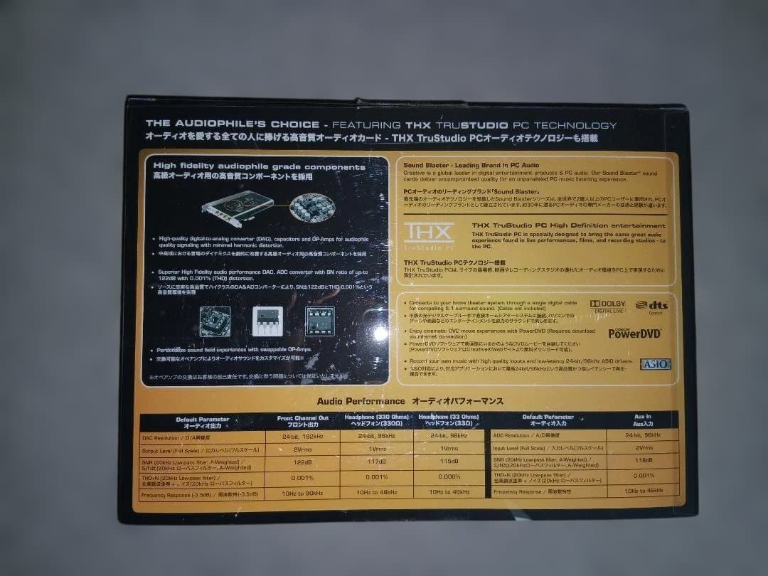 拡張カード Creative Sound Blaster X-Fi Titanium HD