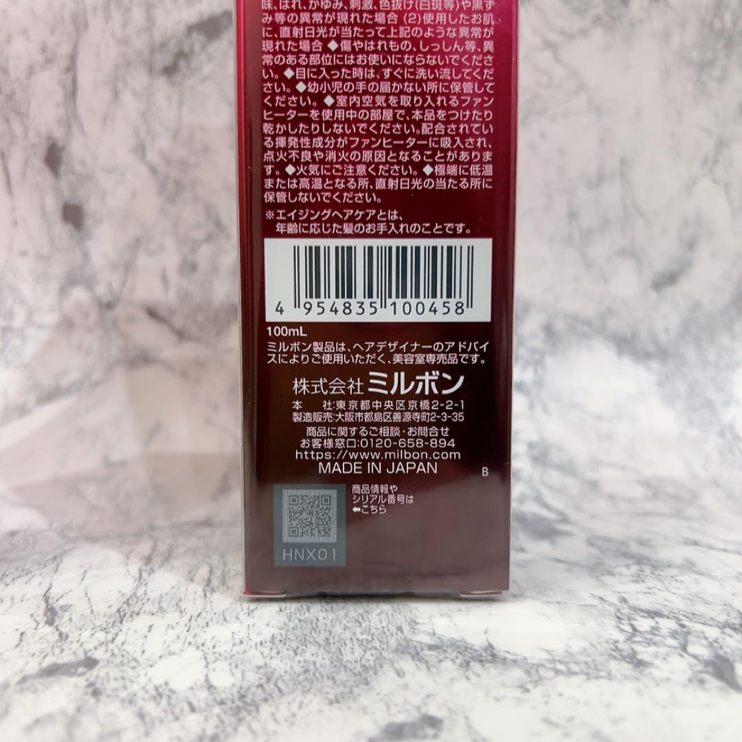 新品 Aujua オージュア IM エクシードセラム 100ml 2個セット