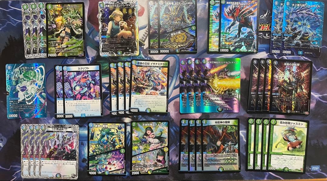 デュエマ引退品 まとめ売り ドリームメイト アナカラーグラスパー